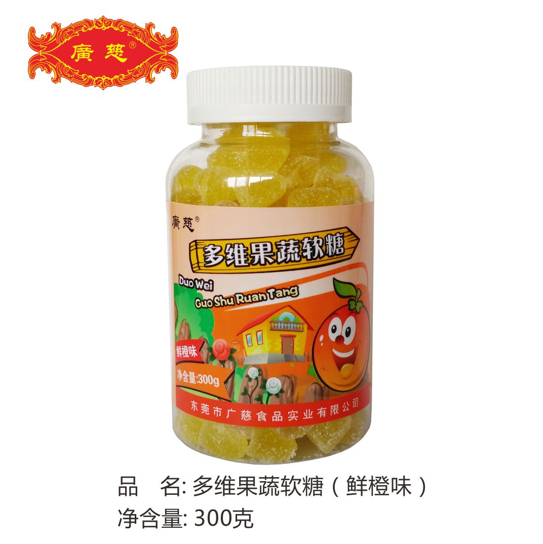 多维果蔬软糖（鲜橙味）