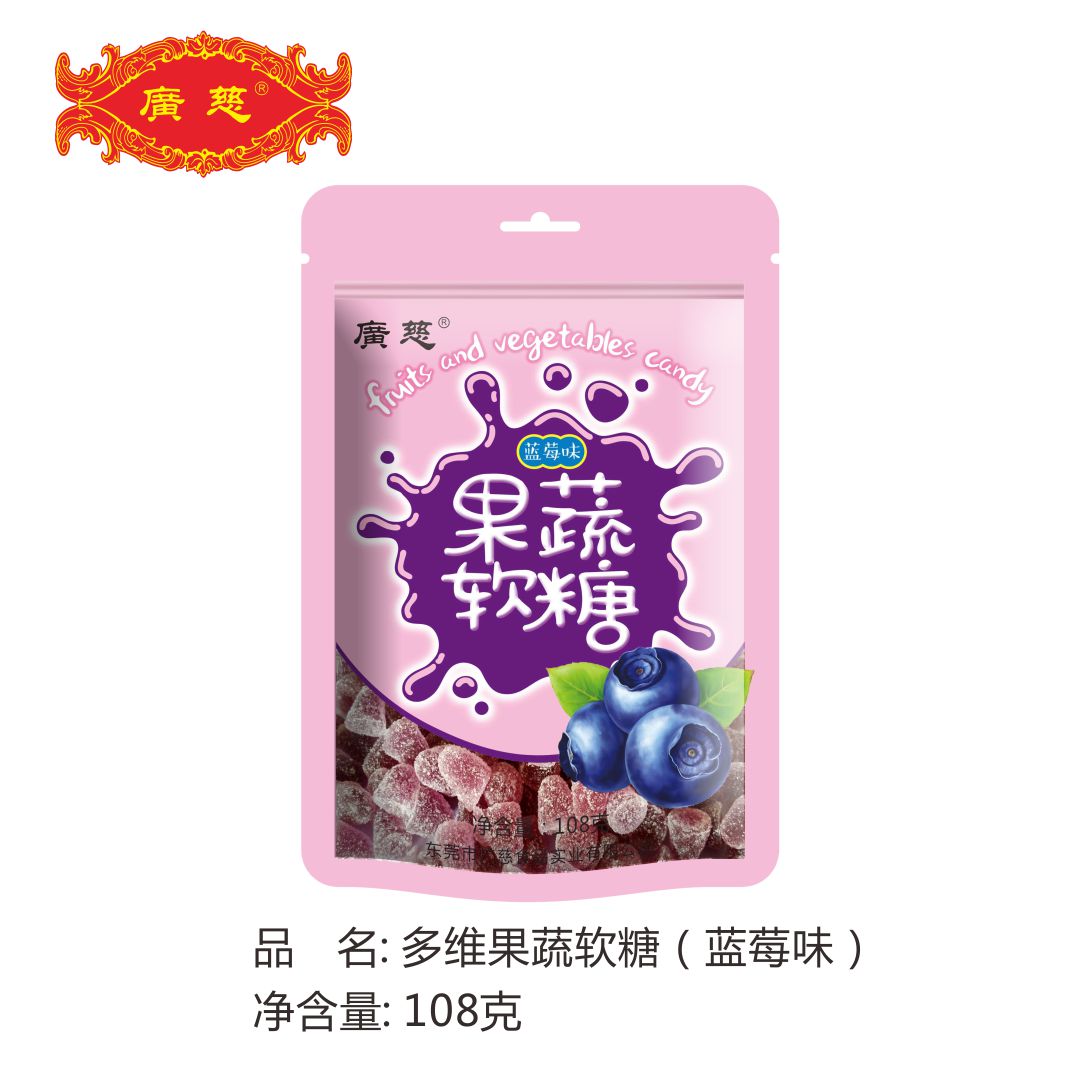 多维果蔬软糖（蓝莓味）