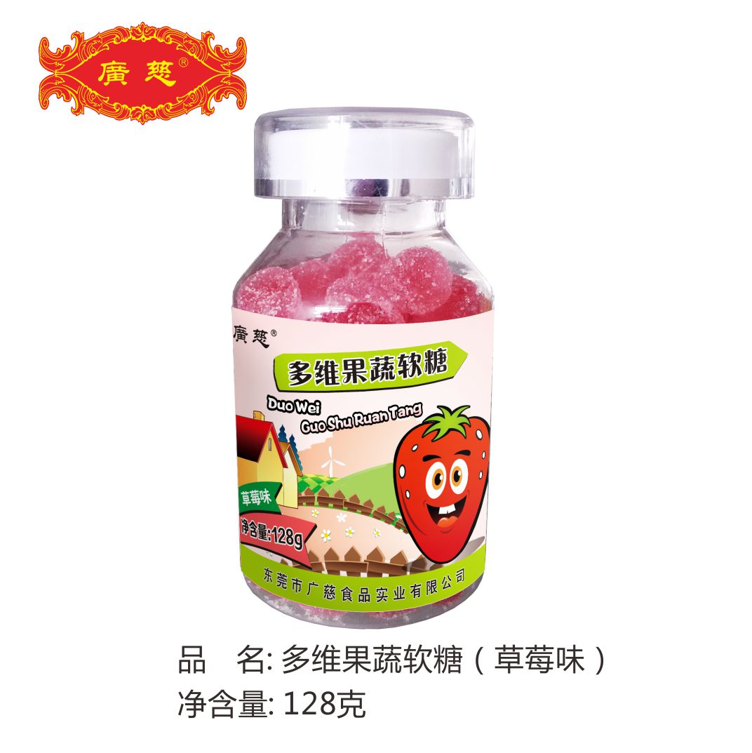 多维果蔬软糖（草莓味）