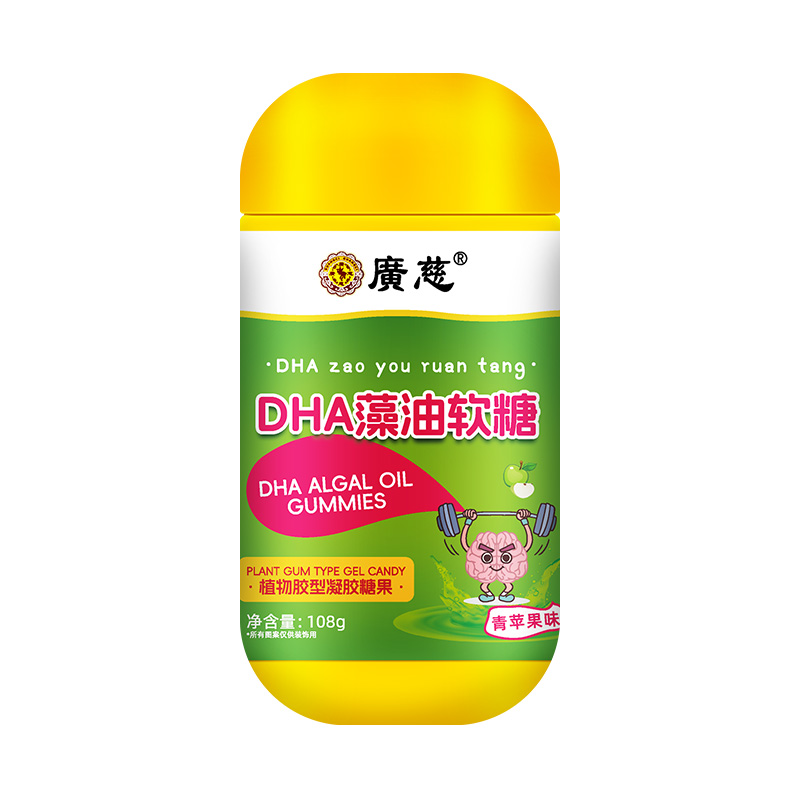 广慈DHA藻油软糖青苹果味
