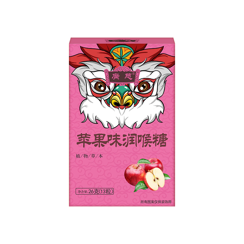 广慈苹果味润喉糖