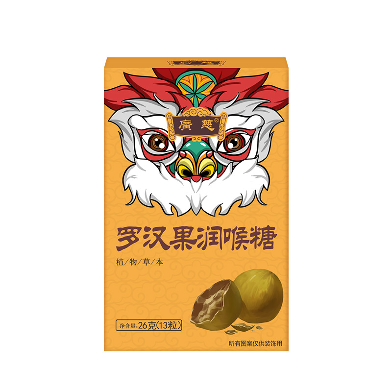 广慈罗汉果润喉糖