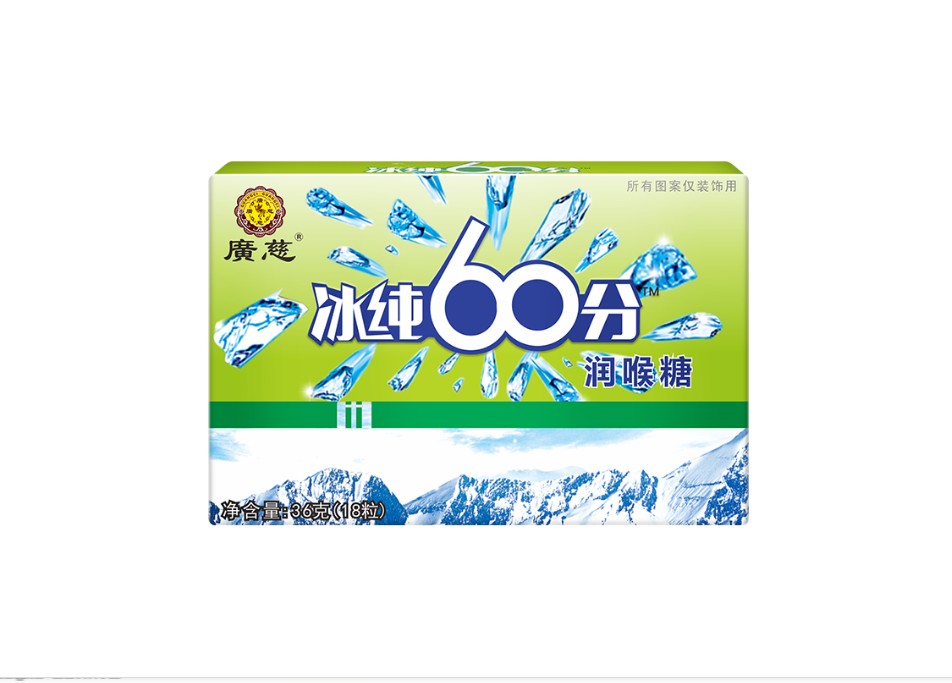 冰纯60分润喉糖